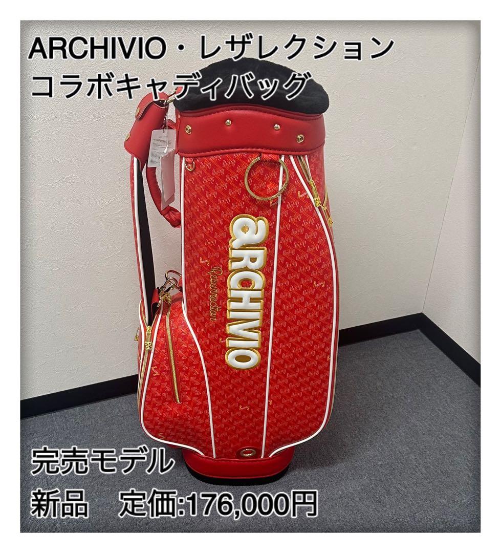⭐️人気商品⭐️ アルチビオ×レザレクション＞コラボキャディバッグ