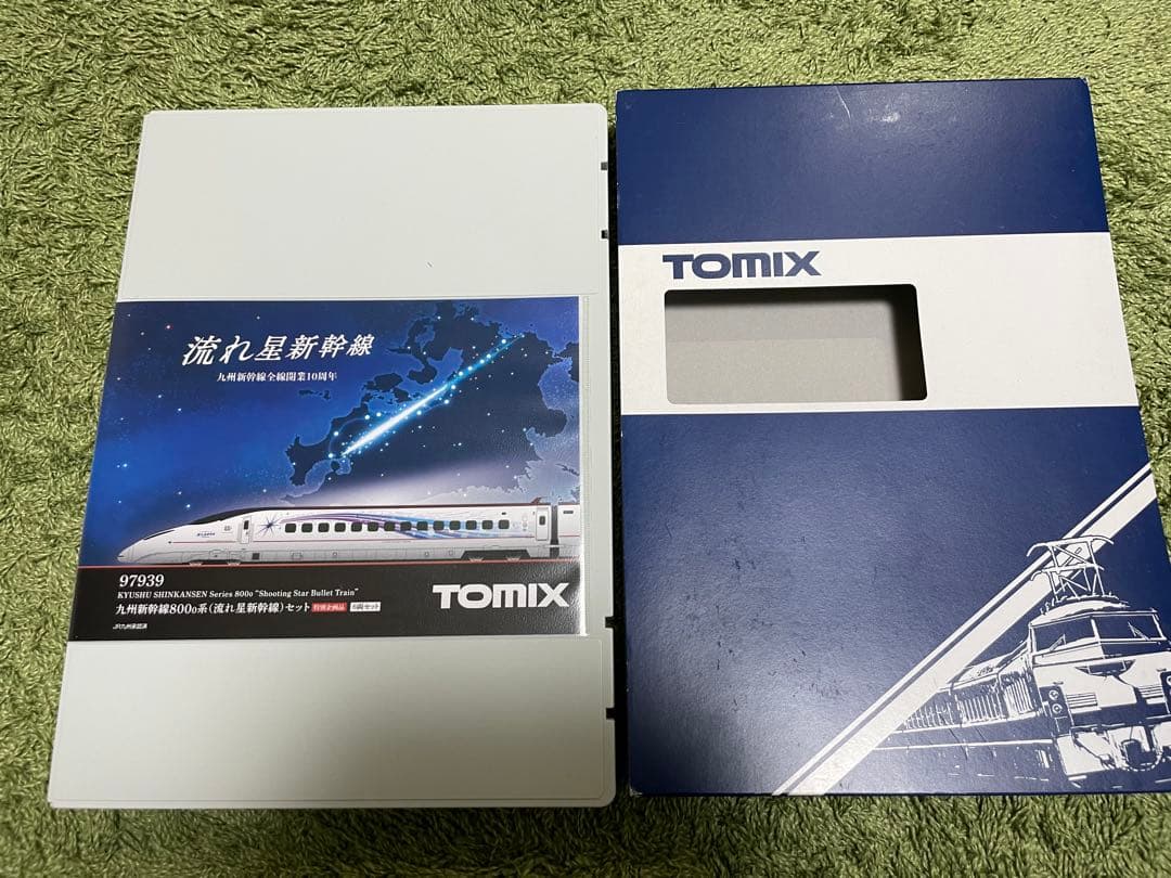 【室内灯入】TOMIX97939 800系新幹線（流れ星新幹線）セット