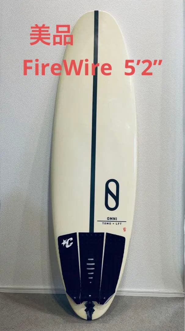 FireWire ファイヤーワイヤー　オムニ　5’2” スレイターデザイン