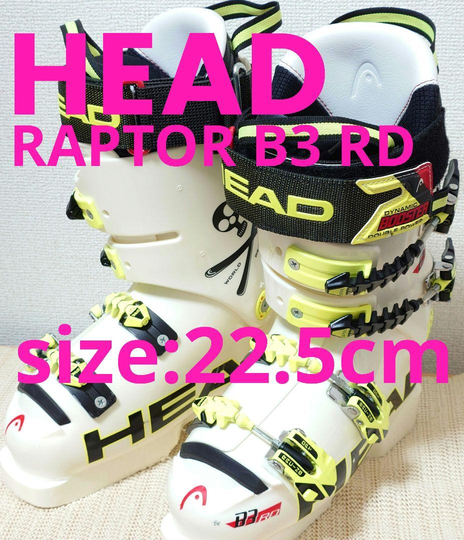 ♦HEAD♦RAPTOR B3 RDレーサーモデル♦希少サイズ22.0-22.5