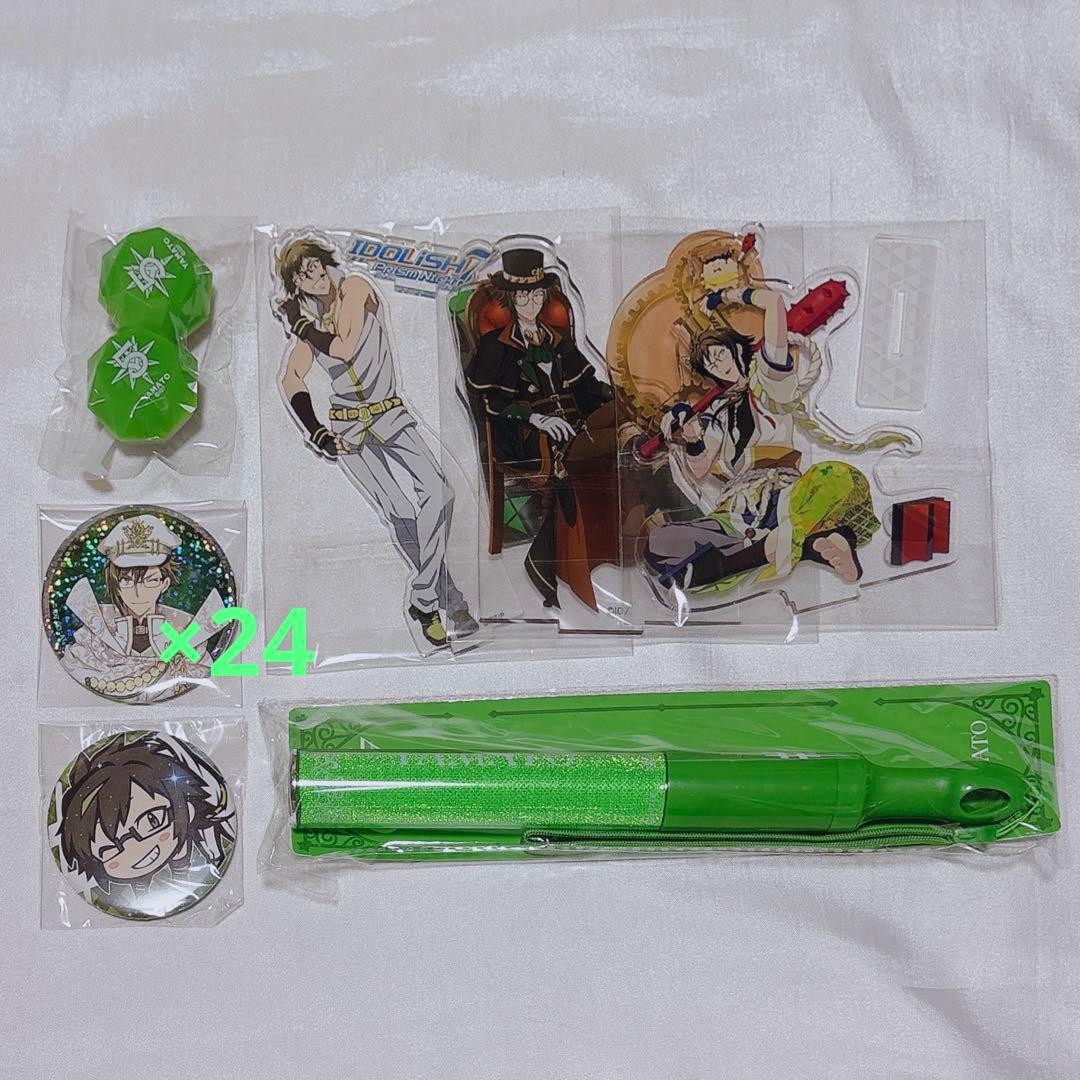 アイナナ 二階堂大和 グッズ まとめ売り