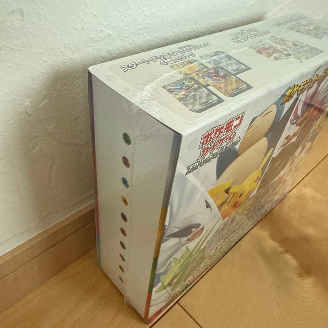 【新品未開封】スタートデッキ ジェネレーションズ スペシャルバトルセット