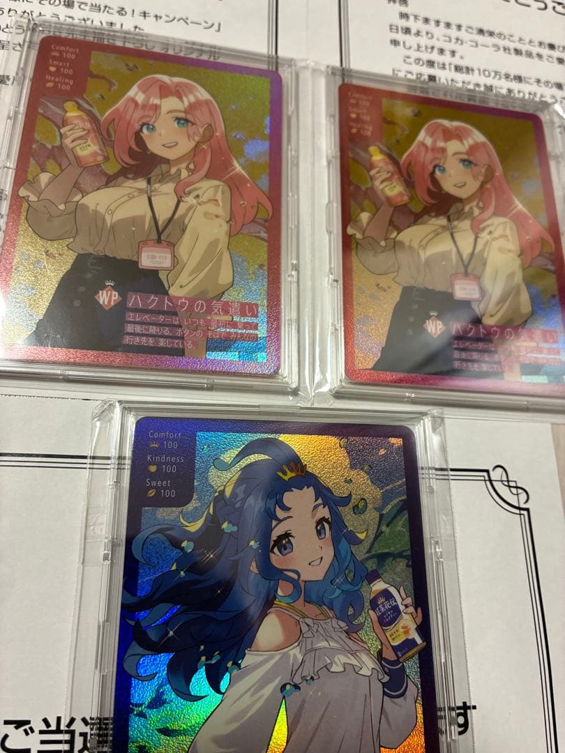 紅茶花伝　ロイミの優しさ x 1　ハクトウの気遣い x 2　さいとうなおき