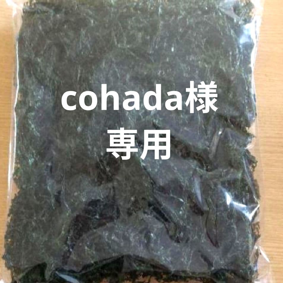 その他 加工食品 cohada