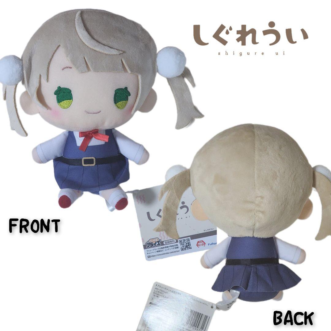 しぐれうい　フィギュア&ぬいぐるみ&ノート　グッズセット♪