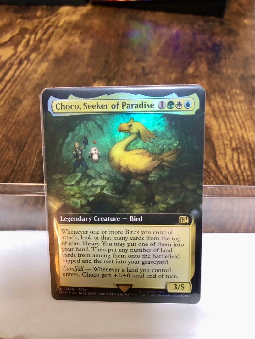 Choco,Seeker of Paradise/桃源郷の探求者、チョコfoil