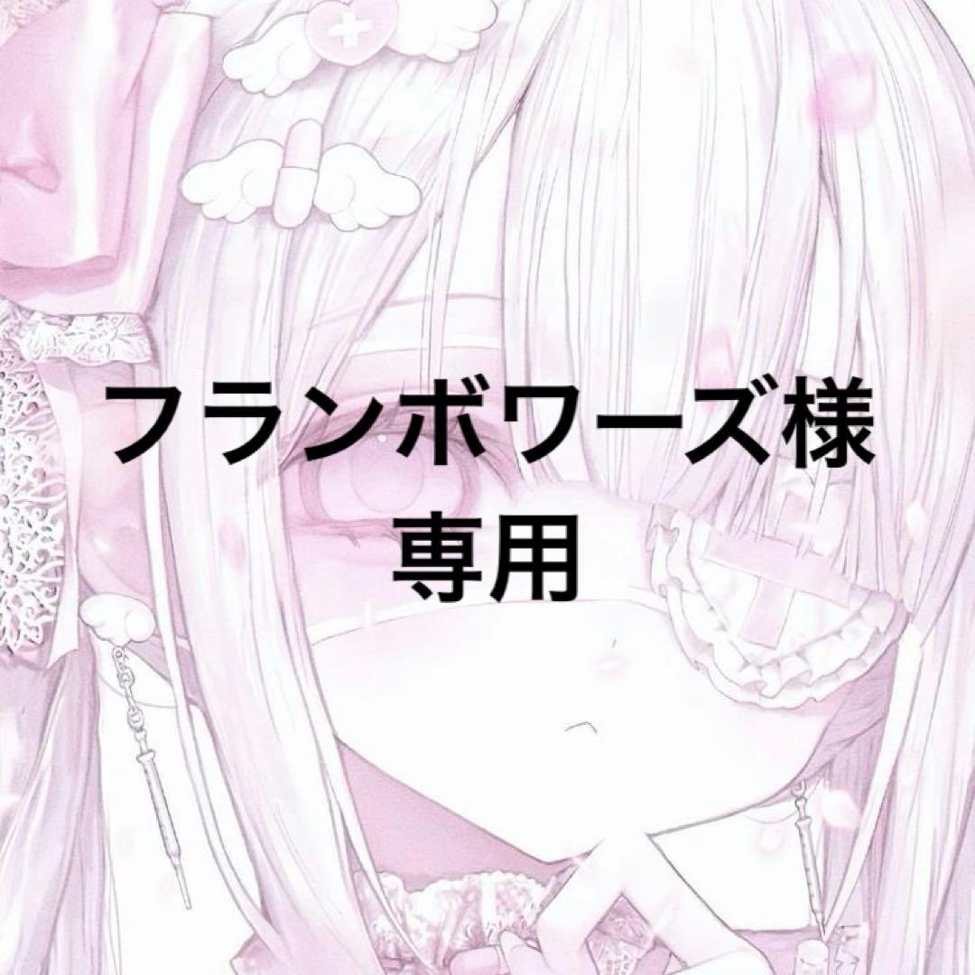 朝比奈まふゆ 私は雨 グリッター缶バッジ 42点