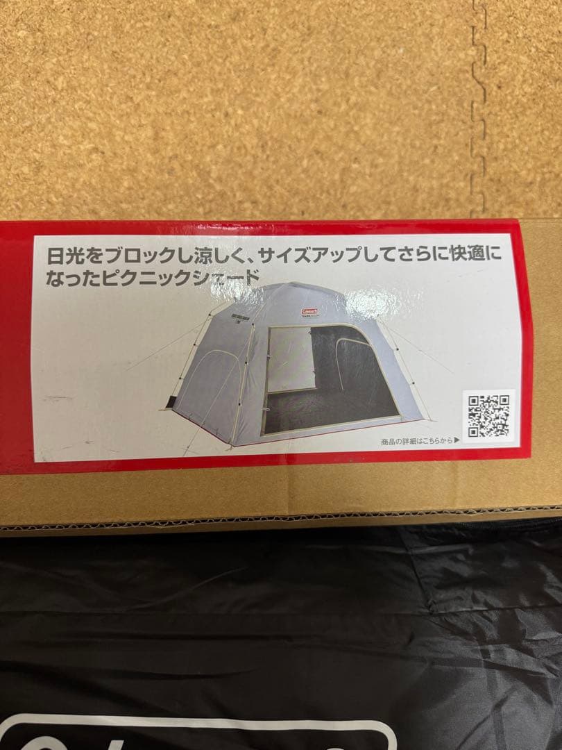 Coleman コールマン　ファミリースクリーンシェードDR　サンシェード