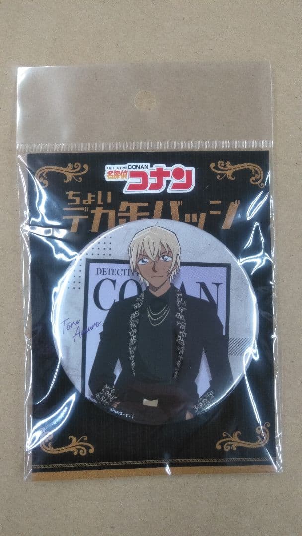 名探偵コナン　安室透　ランウェイ　ちょいデカ　缶バッジ　未開封