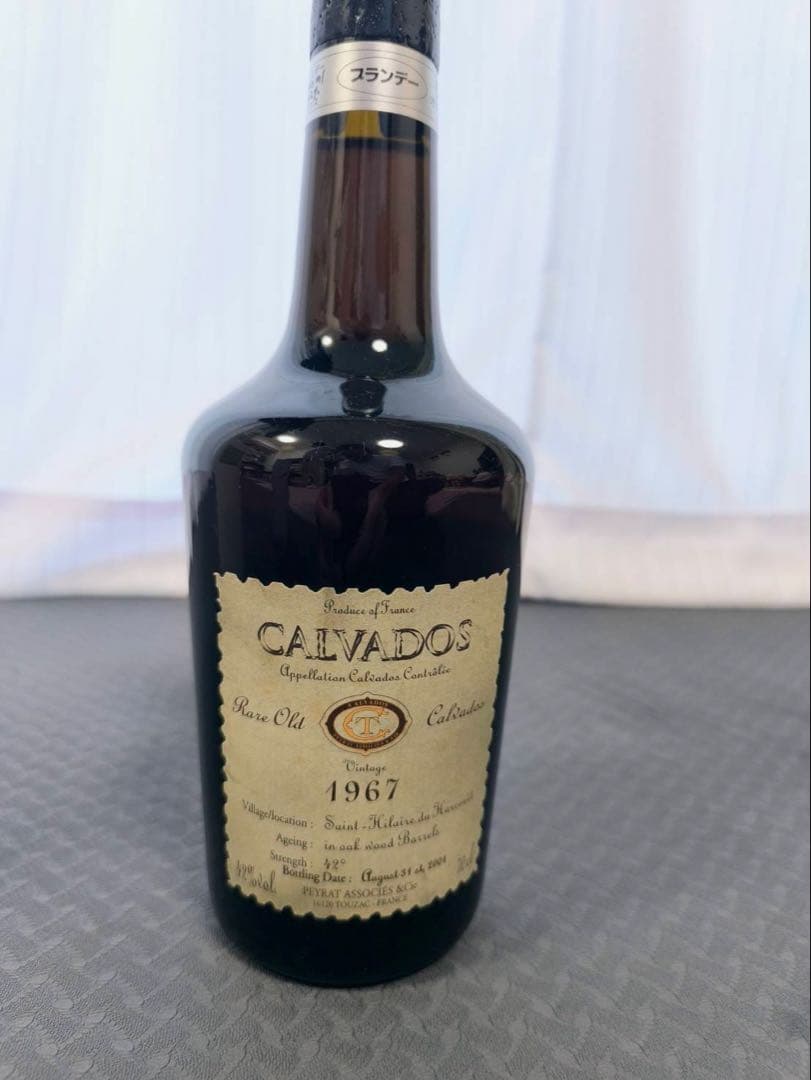 CALVADOS 1967年 700ml 40%