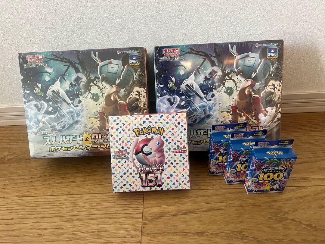 ポケモンカードゲーム まとめ売り