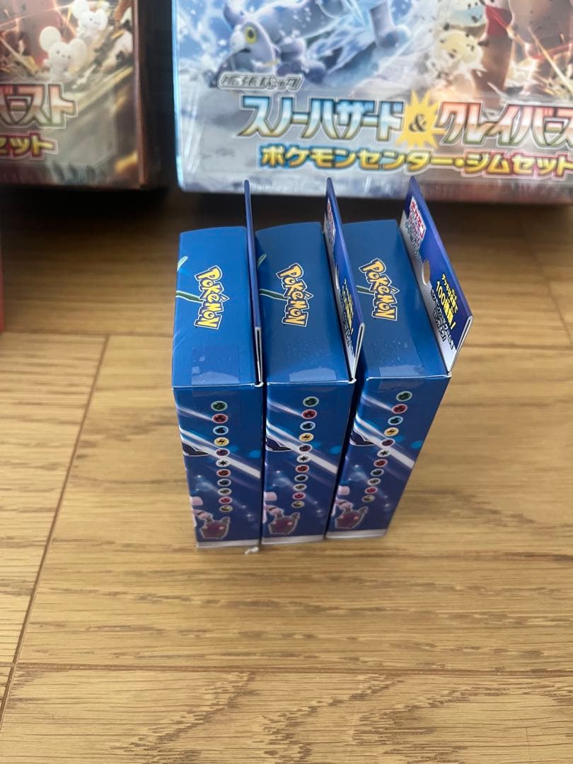 ポケモンカードゲーム まとめ売り