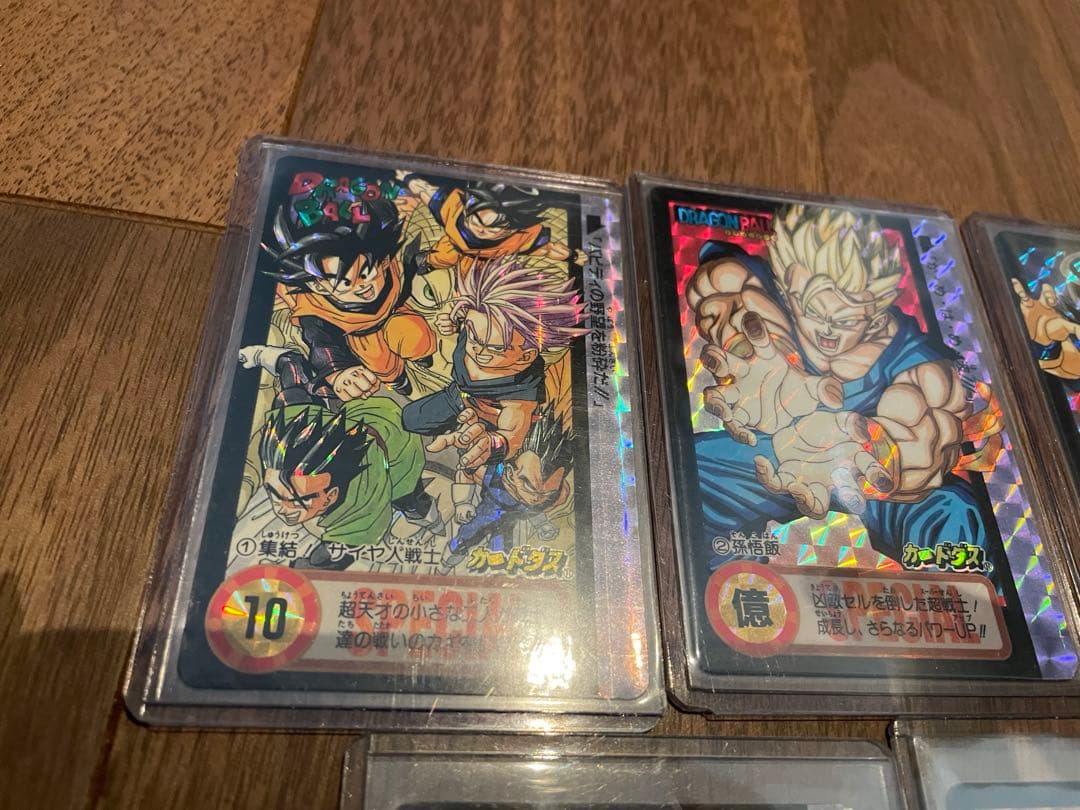 ドラゴンボール カードダス 究極博限定 10億枚突破記念カード 6000枚 限定
