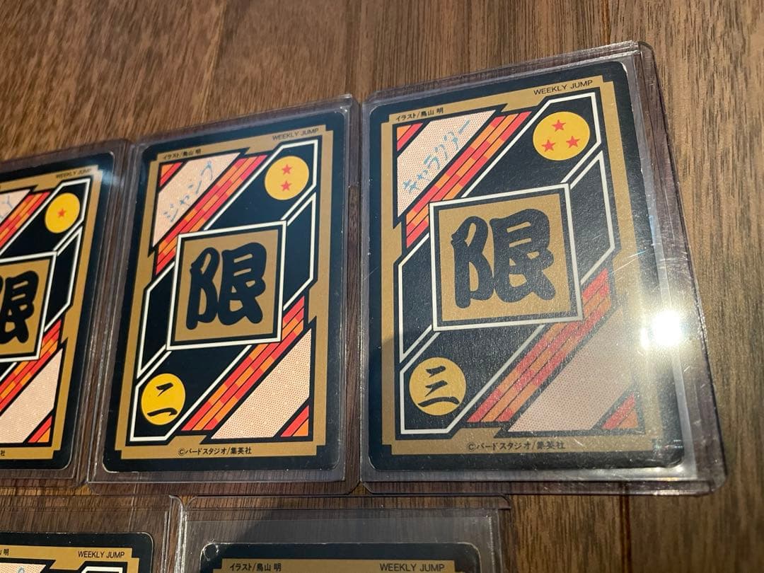 ドラゴンボール カードダス 究極博限定 10億枚突破記念カード 6000枚 限定