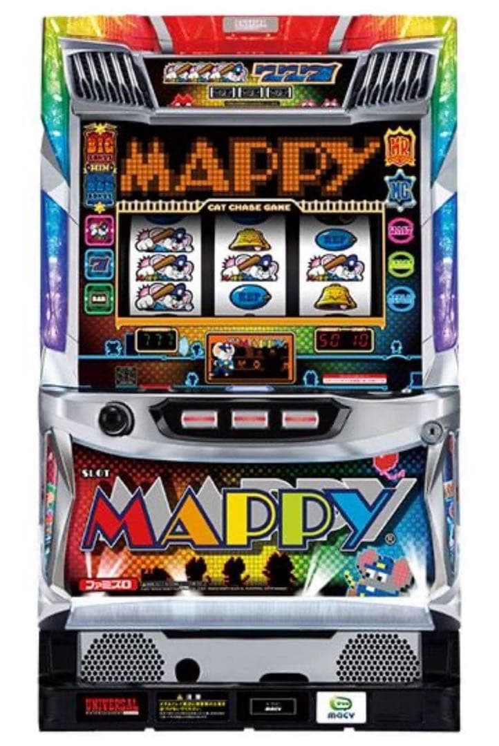 送料込み　マッピー　実機