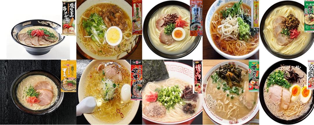 売れてます お徳用　激安　九州博多 豚骨ラーメンセット 10種類