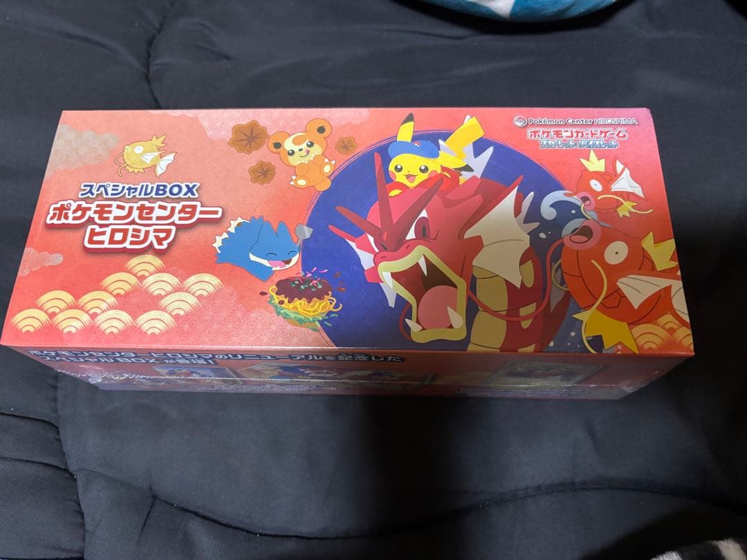 お*ん様 シュリンク付き ポケモンカード スペシャルBOX ポケモンセンター ヒ
