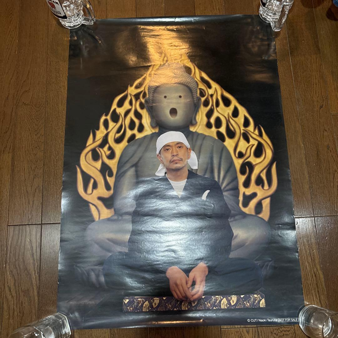 松本人志　ポスター　一人ごっつ