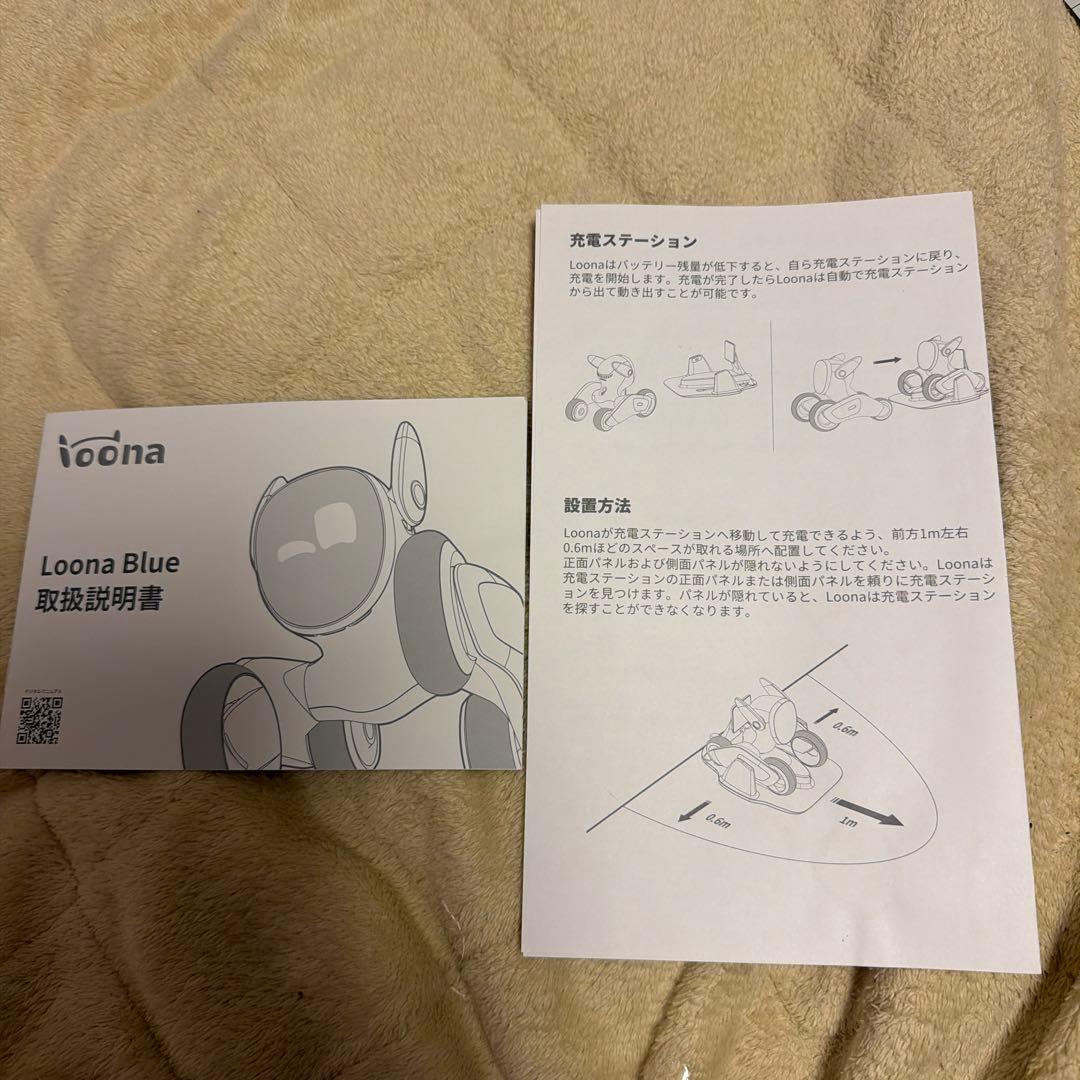 その他 LOONA blue