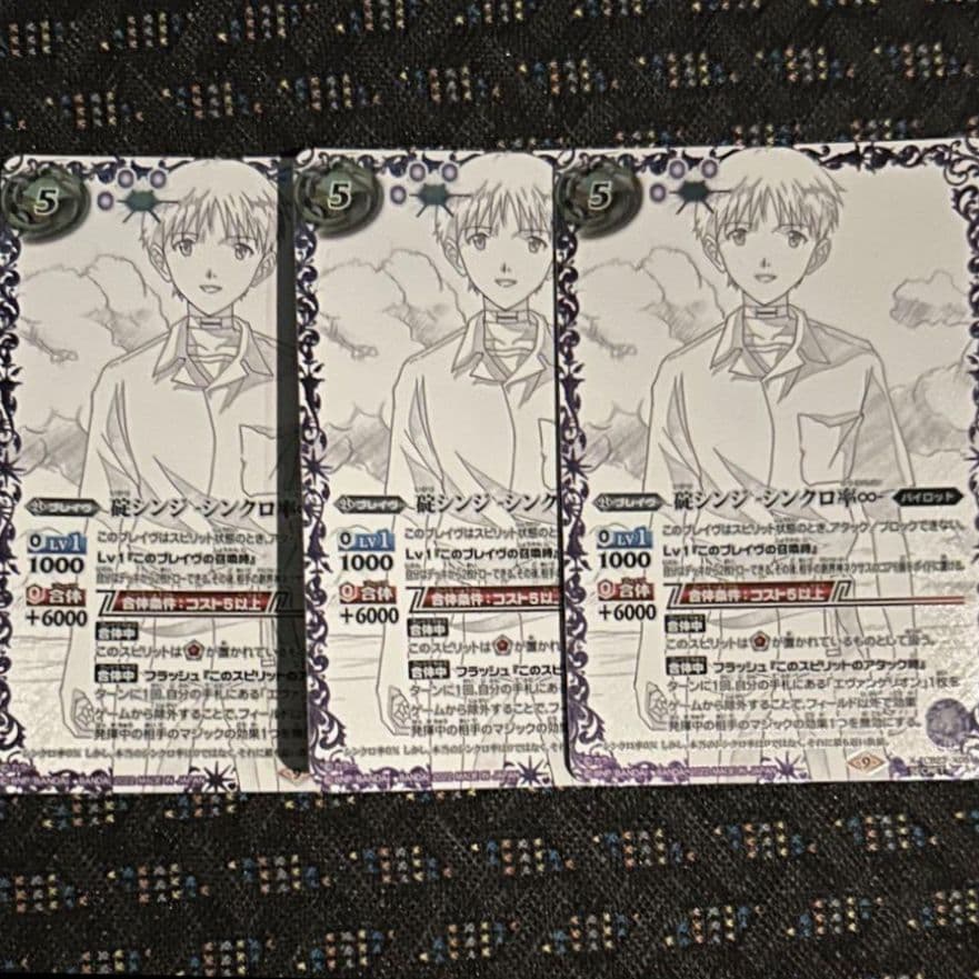 バトスピ　碇シンジ -シンクロ率∞-　シークレット　3枚