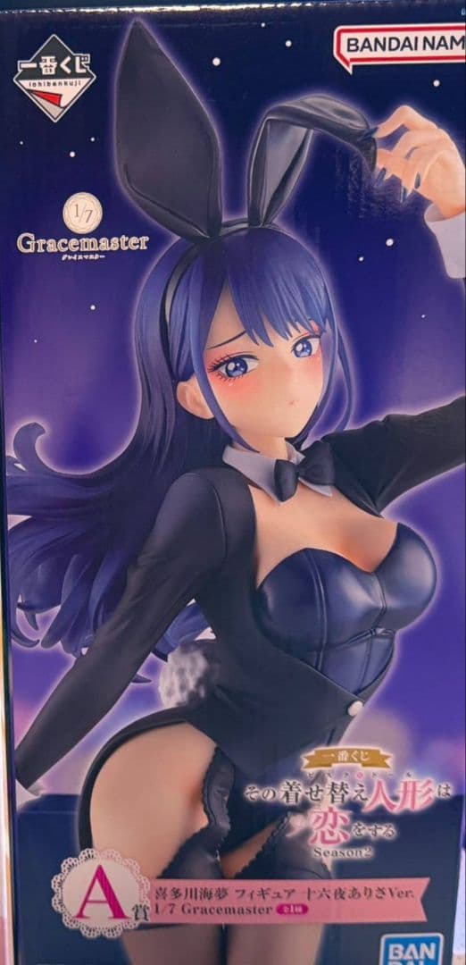 一番くじ 着せ恋 A賞 フィギュア