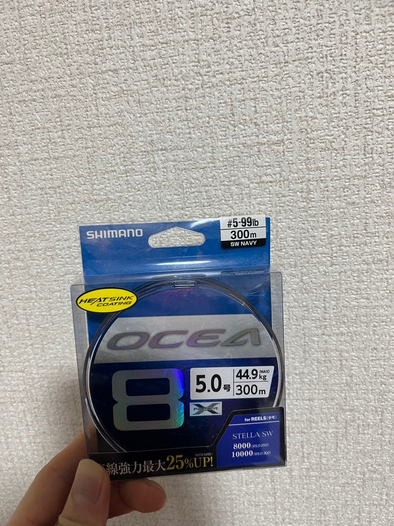 SHIMANO OCEA 8 釣り糸 300m 5.0 （SWネイビー）