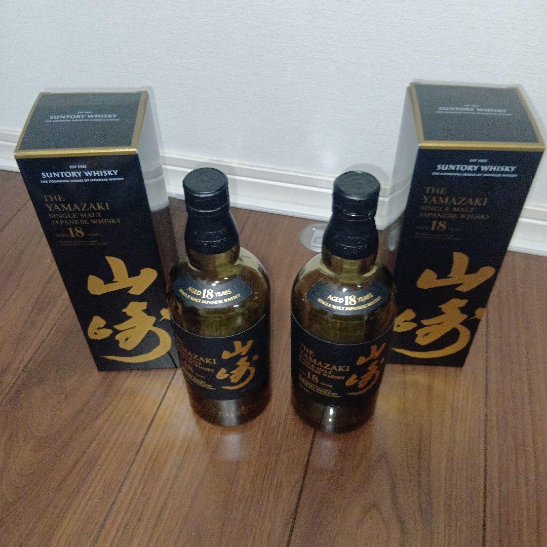 山崎 シングルモルトウイスキー 18年 700ml 空瓶　空き箱 2セット