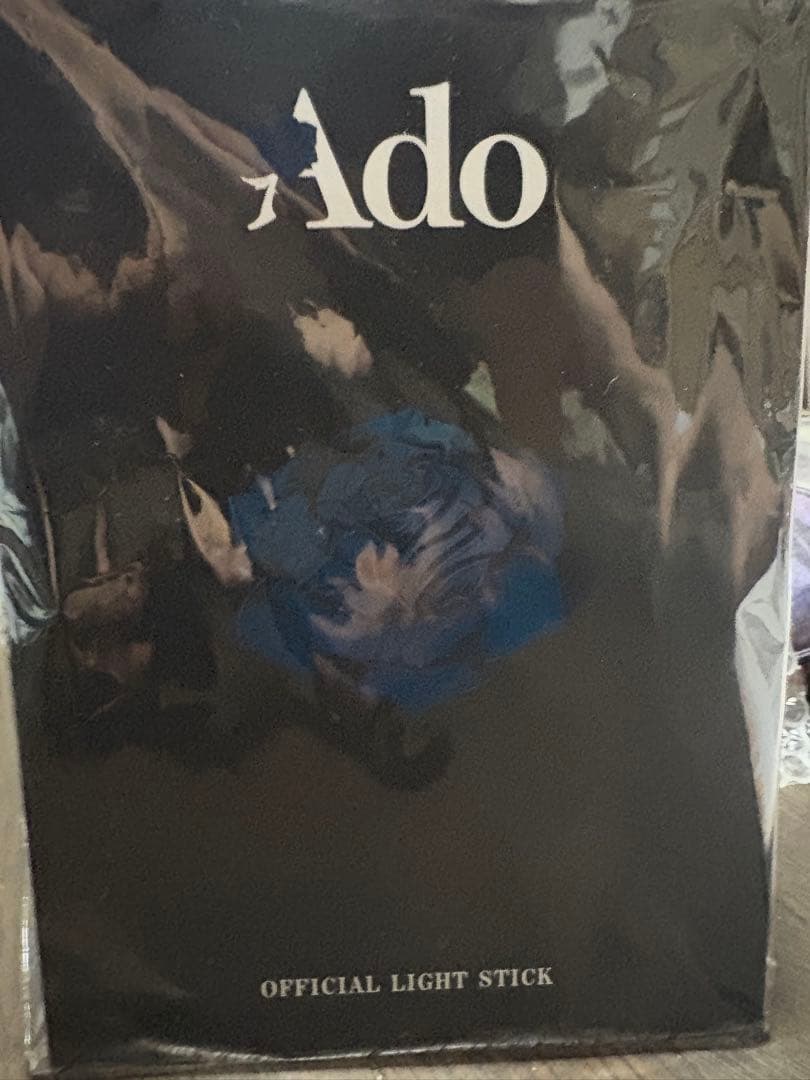 Ado 公式ペンライト