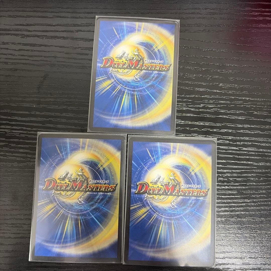 デュエルマスターズ ドレミ団の光の精霊 GO! 　プロモ