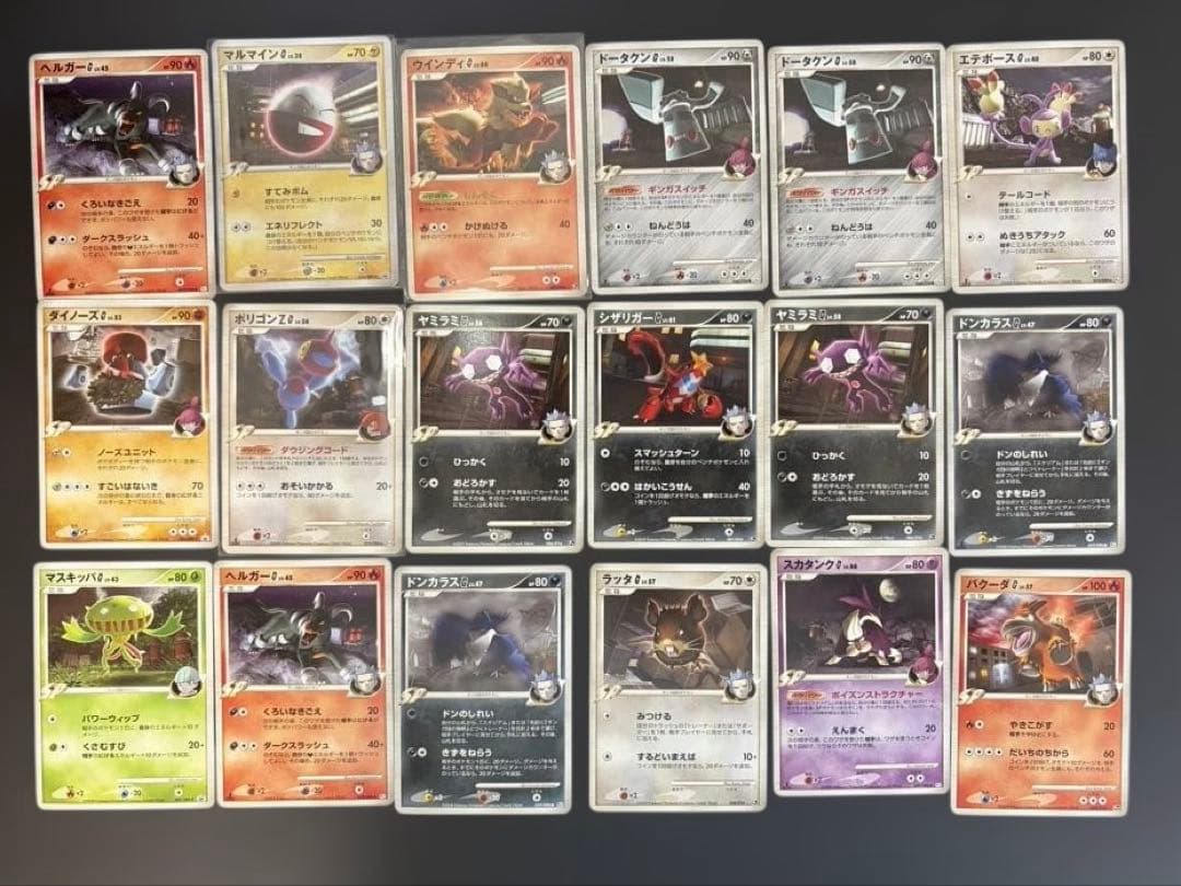 ポケカ　ギンガ団　ジムリーダー　四天王　チャンピオン　まとめ売り　昔のカード