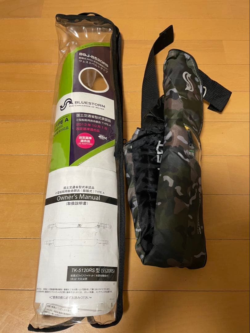 ブルーストーム　bluestrom 自動膨張式ライフジャケット　グリーンカモ