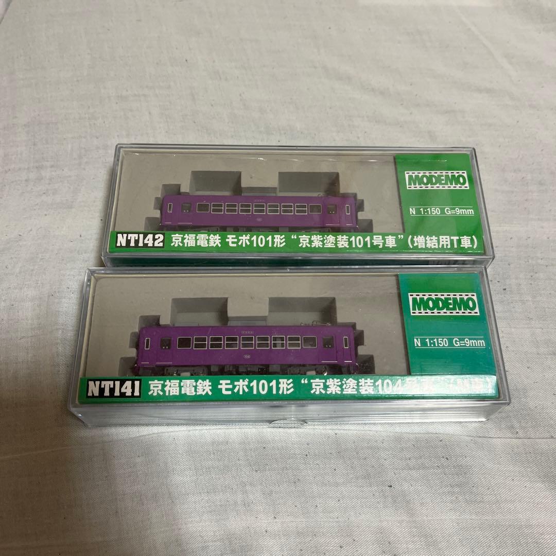 モデモ Nゲージ モハ101形 紫色 2両セット