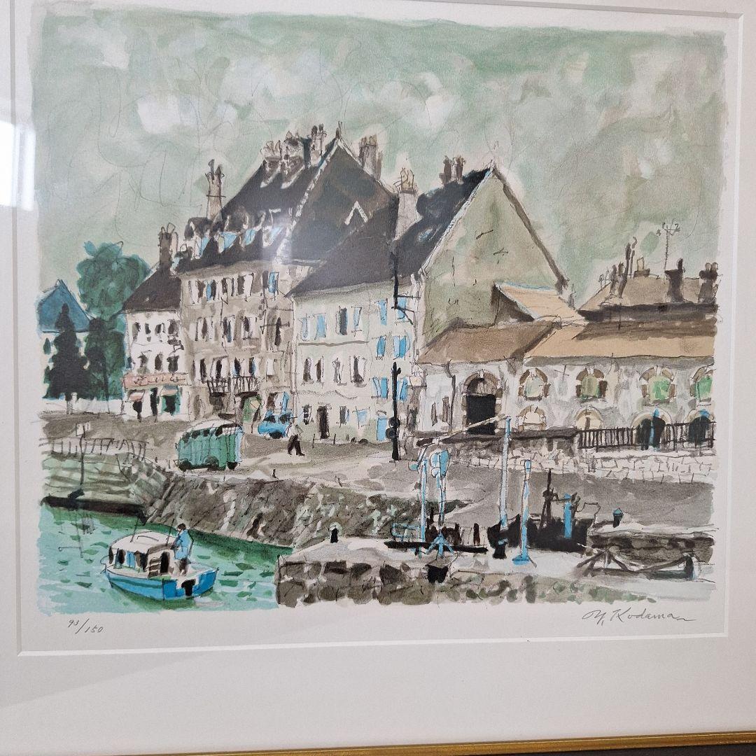 【運河のある風景】児玉幸雄