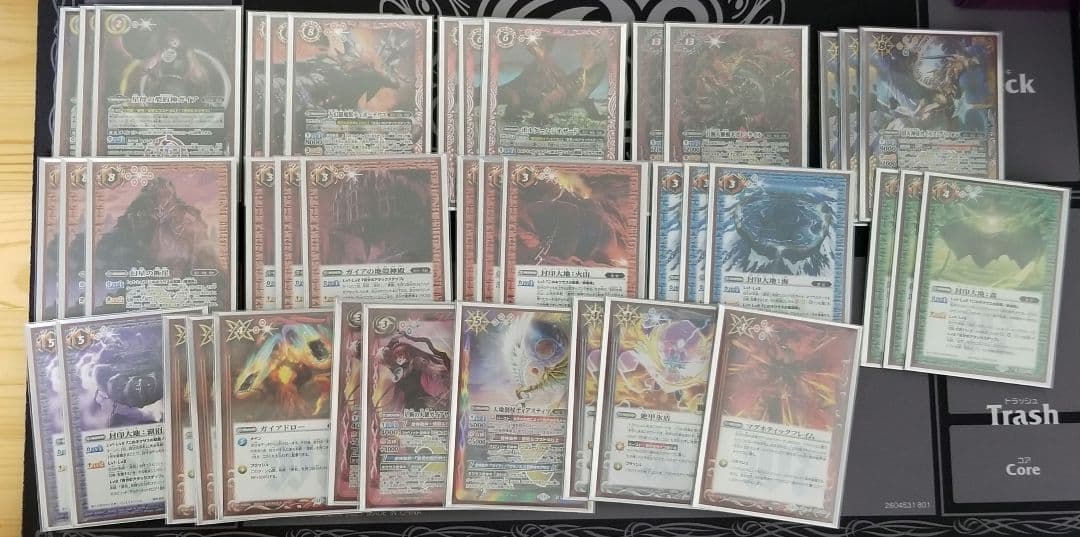 バトスピ 原始 ガイア デッキ