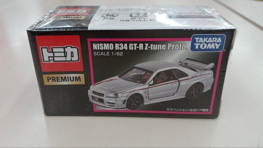 トミカプレミアム　NISMO R34 Z-Tune proto. 未開封