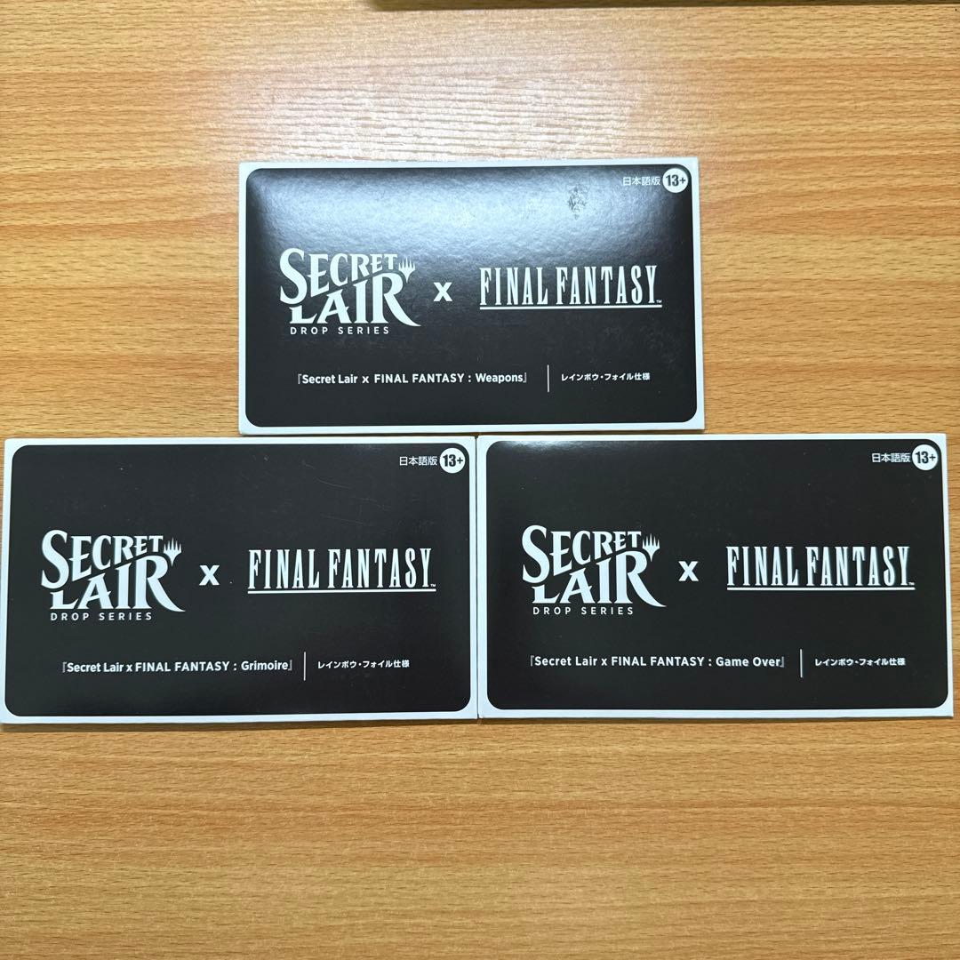 Secret Lair FINAL FANTASY Foil 日本語3種セット