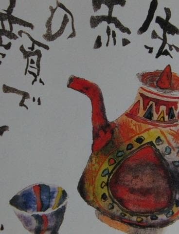 片岡鶴太郎、【燗酒に】、希少な額装用画集より、美品、日本人画家