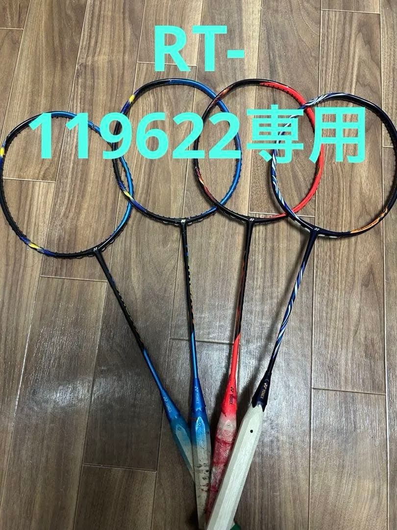Yonex バドミントンラケット　ジャンク品