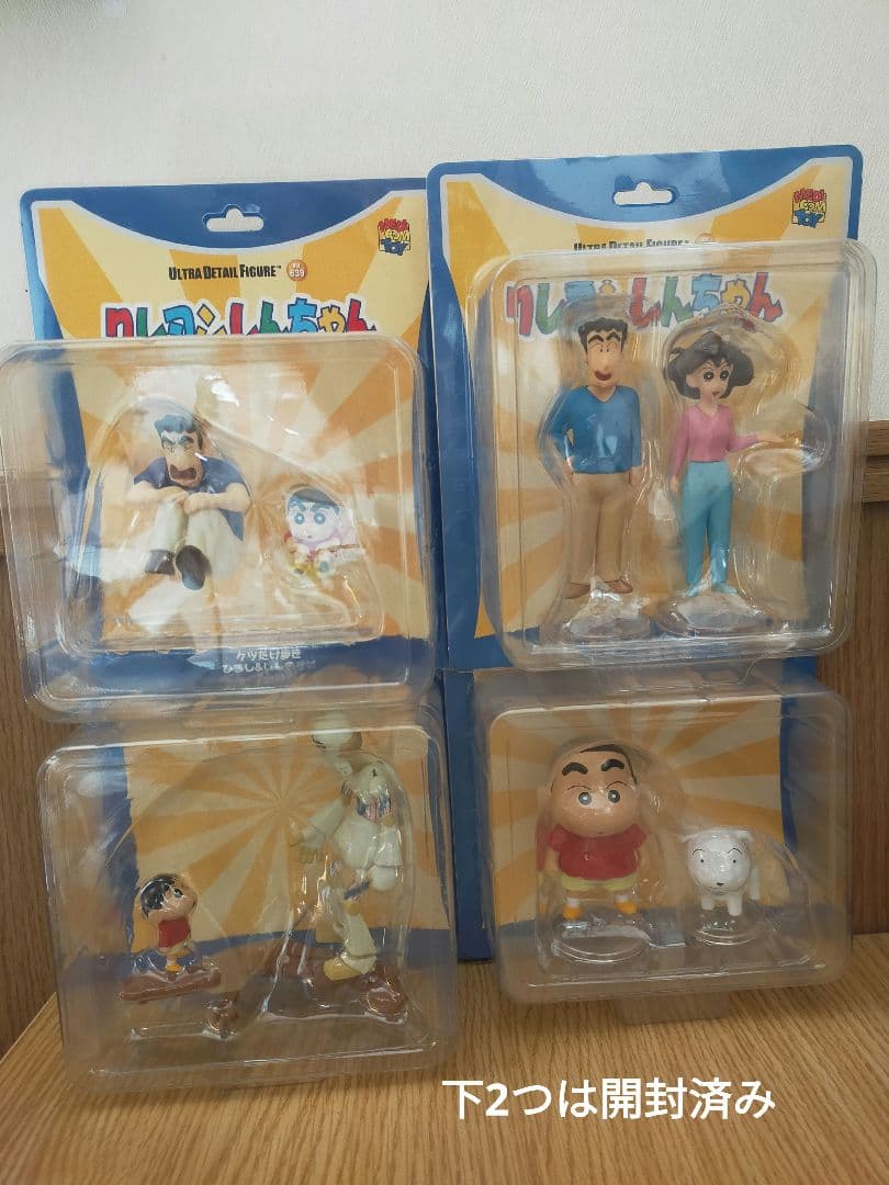 UDF クレヨンしんちゃん ４種 セット フィギュア