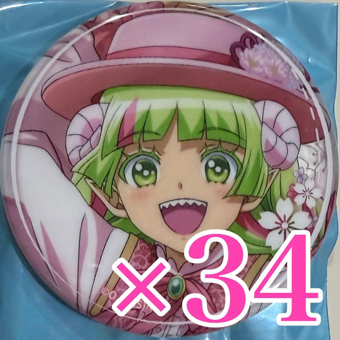 ウァラク・クララ 缶バッジ 魔入りました！入間くん HANABIYORI