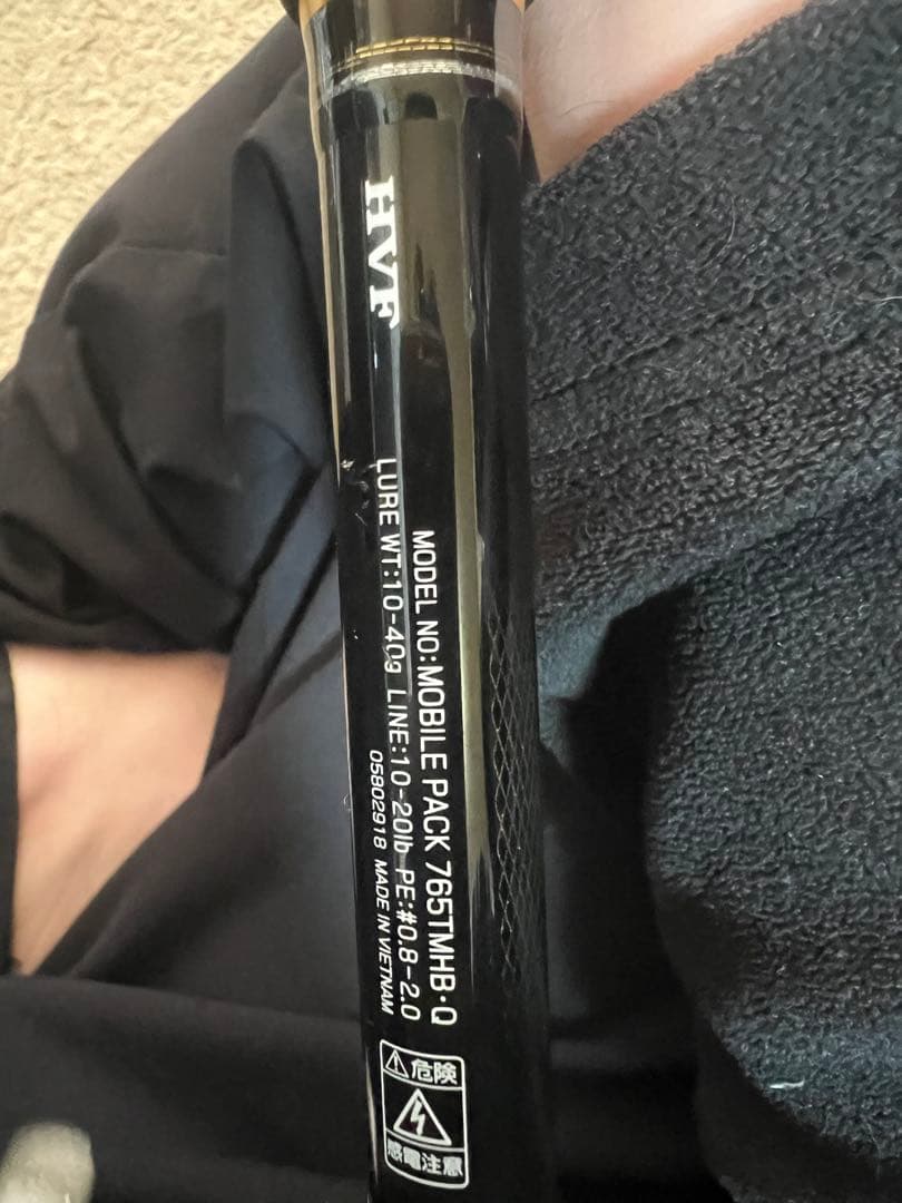 Daiwa MOBILE PACK 76MH/B (2022モデル)