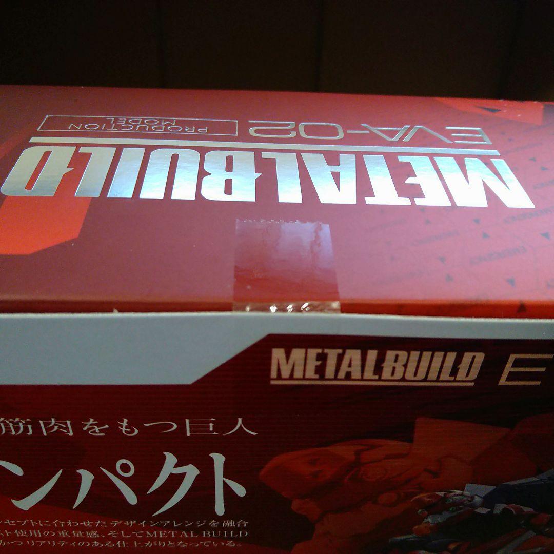新品/未開封 L BUILD エヴァンゲリオン2号機 メタルビルド