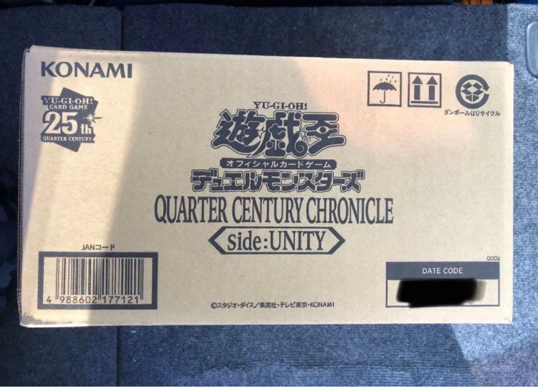 新品 未開封 Side:UNITY 1カートン