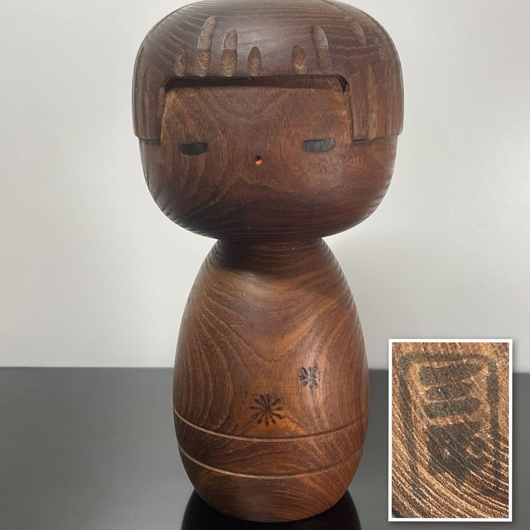 【山中三平】創作こけし｜おかっぱ 伏し目 花模様｜三平こけし 約19cm