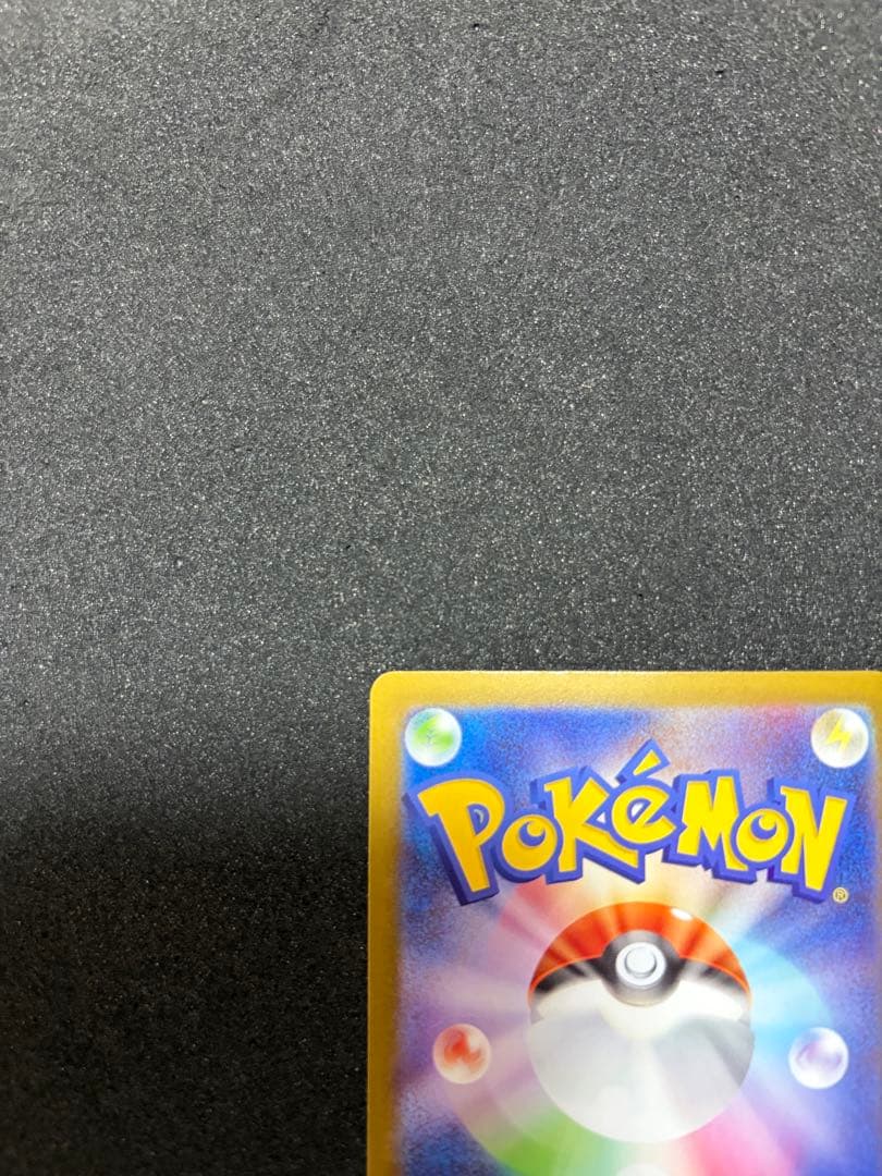 メガリザードンX ex MUR ポケモンカードゲーム