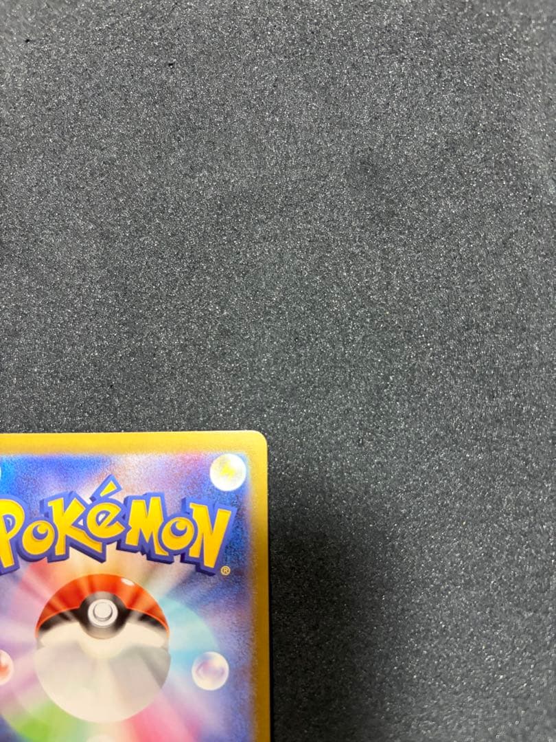 メガリザードンX ex MUR ポケモンカードゲーム