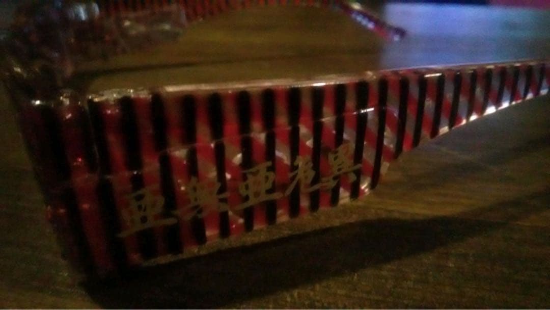 稀少/亜無亜危異 アナーキー/メガネ・赤/仲野茂 藤沼伸一