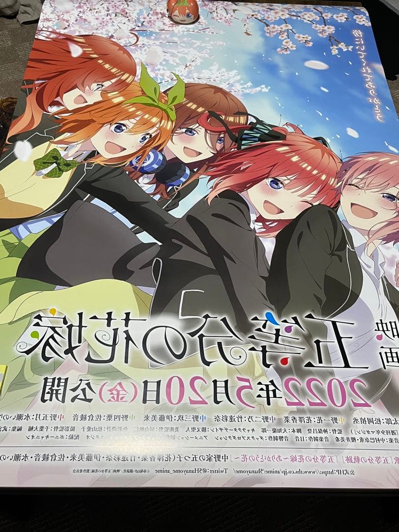 「映画 五等分の花嫁」 B1サイズポスター 中野 一花 二乃 三玖 四葉 五月