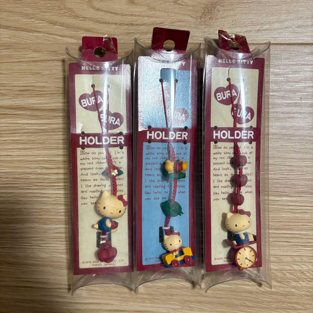 キティちゃん ブラブラホルダー