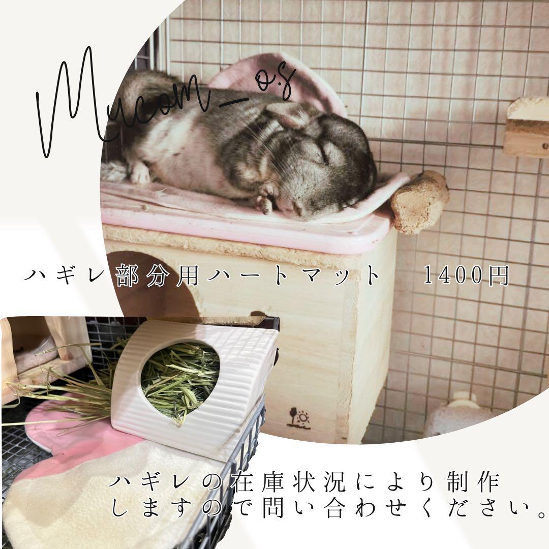 海外アンチピルマット　商品紹介ぺージ